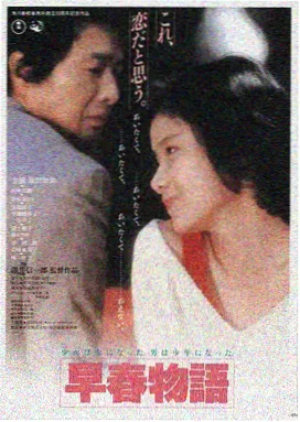 外出韩国电影 外出 经典韩影